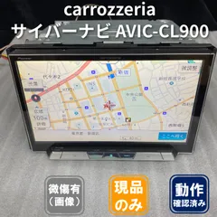 2026年最新】パイオニア カーナビ 8インチの人気アイテム - メルカリ