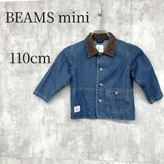 BEAMS mini 110cm 襟コーデュロイ デニム ジャケット ビームスミニ キッズ 子供服 男の子 ジージャン Gジャン カバーオール おしゃれ ビームス インディゴ 春 秋 冬のサムネイル