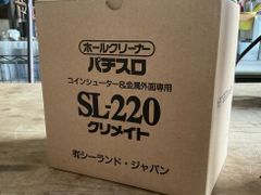 新品未使用）新500円コインセレクター E-450 両替機 自動販売機 イン