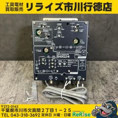 日本アンテナ CATV/BS/CSブースター S40GSE2 - メルカリ