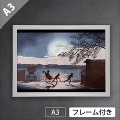 ドラえもん 複製原画 宇宙開拓史 - メルカリ