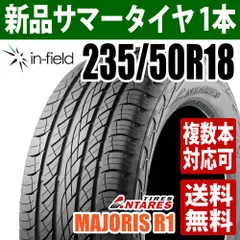 235/50R18 新品サマータイヤ 18インチ ANTARES/アンタレス MAJORIS R1 アジアンタイヤ SUV 4WD 送料無料のサムネイル