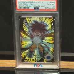 孫悟空GDRパラレル PSA10 - メルカリ