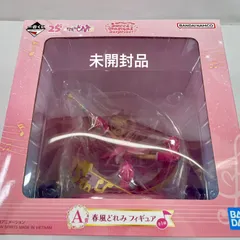 A3265・おジャ魔女ドレミ 未開封 一番くじ A賞 春風ドレミ フィギュア
