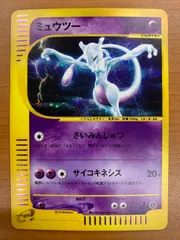 ポケモンカードゲーム　ミュウ　eカード　psa10 2026年最新】ミュウ eカード psa10の人気アイテム - メルカリ