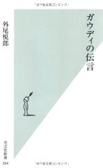 定本 柄谷行人集〈4〉ネーションと美学／柄谷 行人 - メルカリ