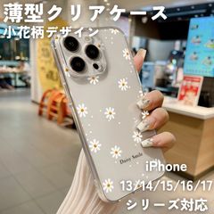 [쿠폰 배포 중] iPhone 케이스 작은 꽃 무늬 얇은 클리어 케이스 클리어 커버 소프트 케이스 투명 스마트 폰 케이스 스마트 폰 커버 귀여운 iPhone 13 13Pro 13mini 14 14Pro 15 15Pro 16 16Pro 17 17Pro