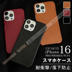 スマホケース  iPhone16用ケース  ケース  iphone15 iPhone14 iPhone13耐衝撃ケース  落下防止ケース  iPhone用  CSJK519P036