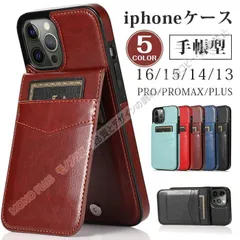 iphoneケース  手帳型 スマホケース  iPhone カード収納ケース iphone17 iPhone16 iPhone13 iPhone14 iPhone15 pro  CSJK519P180