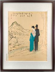 掛軸-1498 親鸞聖人像 熊皮御影 宇佐美松鶴堂 複製 総幅101センチの