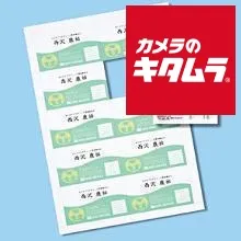 【新品】サンワサプライ JP-MC11 インクジェット名刺カード 〔特厚/白/200カード〕 《納期約１－２週間》
