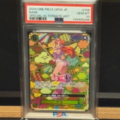 ナミsp PSA10 - メルカリ