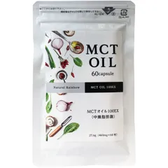 ＭＣＴオイル（中鎖脂肪酸）100ＥＸ ソフトカプセル 60粒入のサムネイル
