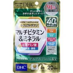 DHC パーフェクトサプリ マルチビタミン＆ミネラル 20日分 80粒入のサムネイル