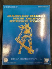 東映ヒーローネット限定sic仮面ライダーNew電王ストライクフォーム新品 