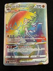 グルーシャ GYM PROMO ジム プロモ 096/SV-P サポートキラ ミラー B99
