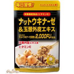 ネオ・澱助 薬糧開発株式会社 - メルカリ