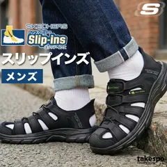 スケッチャーズ スリップインズ シューズ メンズ ブランド スポーツサンダル シャワーサンダル 靴 くつ スポサン 夏 SKECHERS スリッポン スニーカー 手を使わず履ける 高齢者 履きやすい ハンズフリー ゴムひも ローカット 2Eのサムネイル