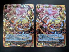 デュエルマスターズ 超竜ヴァルキリアス プロモ 2枚 - メルカリ