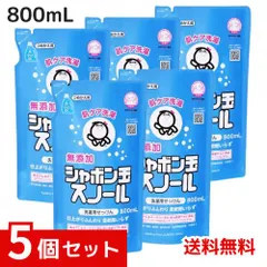 シャボン玉石けん 無添加 シャボン玉スノール 液体タイプ つめかえ 800ml ×5個セット 4901797032020 /のサムネイル