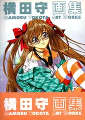 2026年最新】横田_守の人気アイテム - メルカリ