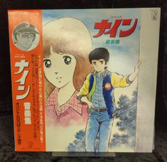 昭和レトロ/希少】ニュークラウン 英語 ヒアリングテープ2 三省堂