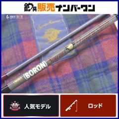 未使用 スカジットデザインズ PR SP-600HQ ミノーイングスピンサスペンド スカジットデザインズ 管釣り トラウト 渓流 SP-380BR 赤とんぼ ロッド
