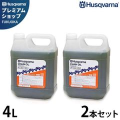 トーハツ エンジンオイル4L×2個 プラチナオイル 2st MD TLDI 直噴