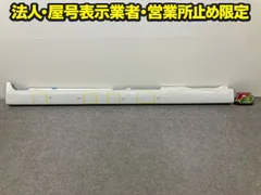 2026年最新】da17w サイドステップの人気アイテム - メルカリ