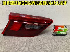 アクセラ BM5FP 左テールライト/左テールランプ/左テールレンズ 99981