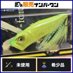 2026年最新】popx 限定カラーの人気アイテム - メルカリ