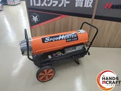 2026年最新】スポットヒーター ナカトミの人気アイテム - メルカリ