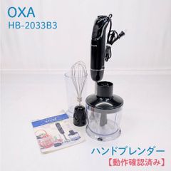 未使用品】De'Longhi・デロンギ・DHB721・トライブレード・ハンド