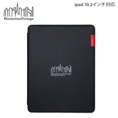 マンハッタンポーテージ Manhattan Portage ipad 10.2インチ 第9世代 ケース カバー メンズ レディース IPD-8-MPのサムネイル