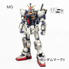 MGガンダムのプラモデル (ジャンク品) 2026年最新】mg ジャンクの人気アイテム - メルカリ