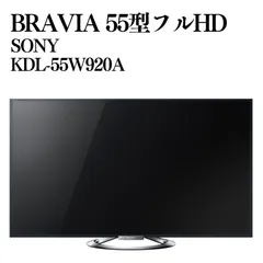 2026年最新】ブラビア kdl-55w900aの人気アイテム - メルカリ