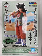 [미개봉] C상 야무차 MASTERLISE 이치 반 쿠지 드래곤 볼 EX 손오공 수업편