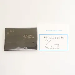 Stray Kids Xmas POPUP STORE 2023 9枚入り トレカ フォト カード 未開封 JYP JAPAN ONLINE STORE アイエン メッセージカード付 オンラインストア I.N ストレイキッズ スキズ SKZ