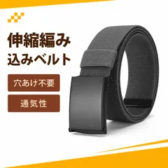 ベルト メンズ 作業用 ベルト メンズ スタビリスト メンズ ベルト カジュアル ベルト 穴なし 作業着 ベルト 伸縮ベルト 無段階調整 メンズ レディース カジュアル ビジネス 約120cm （ブラックバックル、グレー）