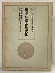 増補 現代墨場必携』 宇山栖霞編著 全日本書道院発行 書道 絶版 - メルカリ