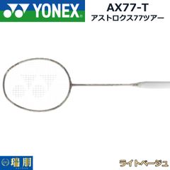 ボルトリックzフォース2 リンダンモデル ホワイト 3UG5 - メルカリ
