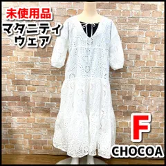タグ付き未使用品　マタニティ　CHOCOA　ワンピース　オフホワイト　サイズ：フリー　着丈　約116㎝　YMO5-171-08-60のサムネイル