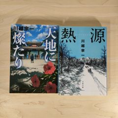 有松しぼり 日本の美、藍にあり 竹田耕三 - メルカリ