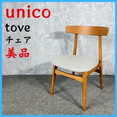 展示品 ウニコ ソヴィ ダイニングチェア オーク材 カバーリング 北欧