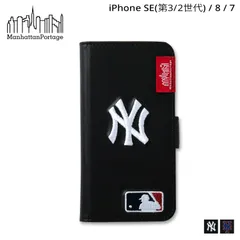 マンハッタンポーテージ Manhattan Portage iPhone SE SE2 8 iPhone 7 6s スマホケース 携帯 アイフォン 手帳型 SE-MLBのサムネイル