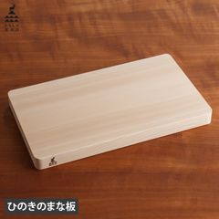 訳あり品】寄木のまな板 「Ribbon」榧ベース TypeB RIKYM230 - メルカリ
