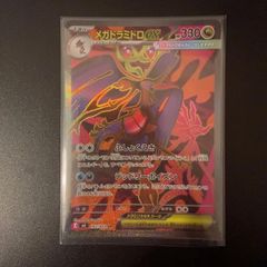 ニンジャスピナー　ゲコガシラ　AR 10枚　まとめ売り　087/083 PSA10】ゲコガシラ AR [M4 087/083](拡張パック「ニンジャスピナー