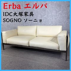 取付無料！IDC大塚家具 黒総本革 LC2 ル・コルビジェ リプロダクト