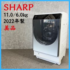 ☆全国配送☆SHARP 11㎏ ドラム式洗濯機【ES-W112-SL】GJ21 - メルカリ
