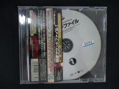 G0806-06☆CD未開封 特捜戦隊デカレンジャー ファイナル・レポート